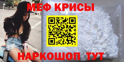 бутират Балаково