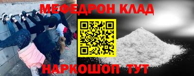 бутират Балаково