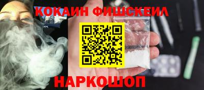 Альфа ПВП Балашиха