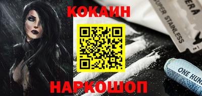 бутират Балаково