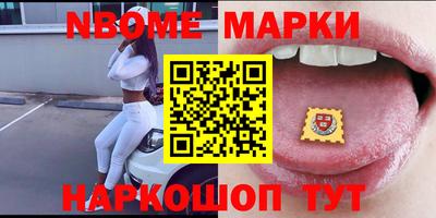 бутират Балаково