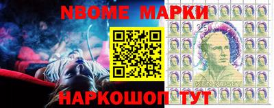 бутират Балаково