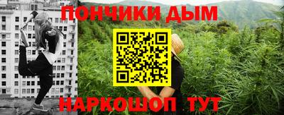 бутират Балаково