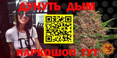 бутират Балаково