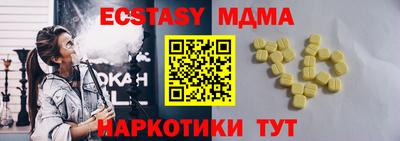 Альфа ПВП Балашиха