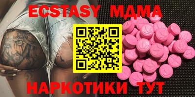 трава Бузулук