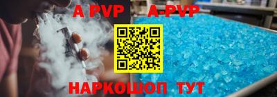 Альфа ПВП Балашиха