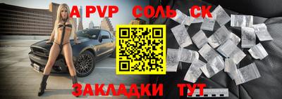 бутират Балаково