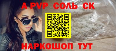 бутират Балаково