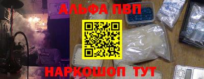 бутират Балаково