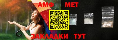 Альфа ПВП Балашиха