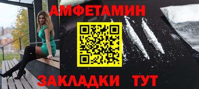 бутират Балаково