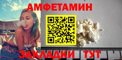 бутират Балаково