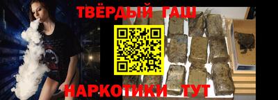 бутират Балаково