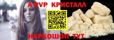 бутират Балаково