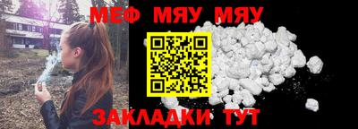 Альфа ПВП Балашиха