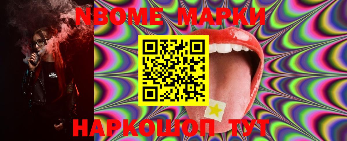 Лсд 25 экстази кислота  Вход с VPN  Артёмовский  ЛСД экстази ecstasy 