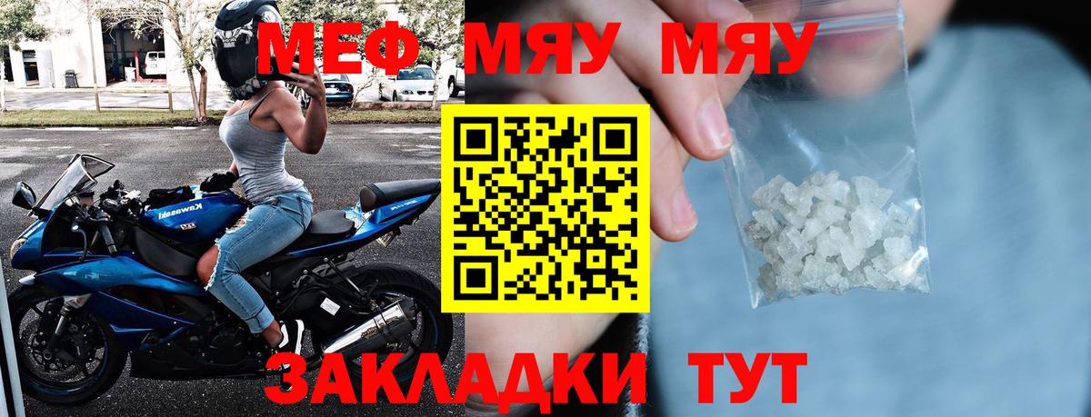 Кетамин Артёмовский