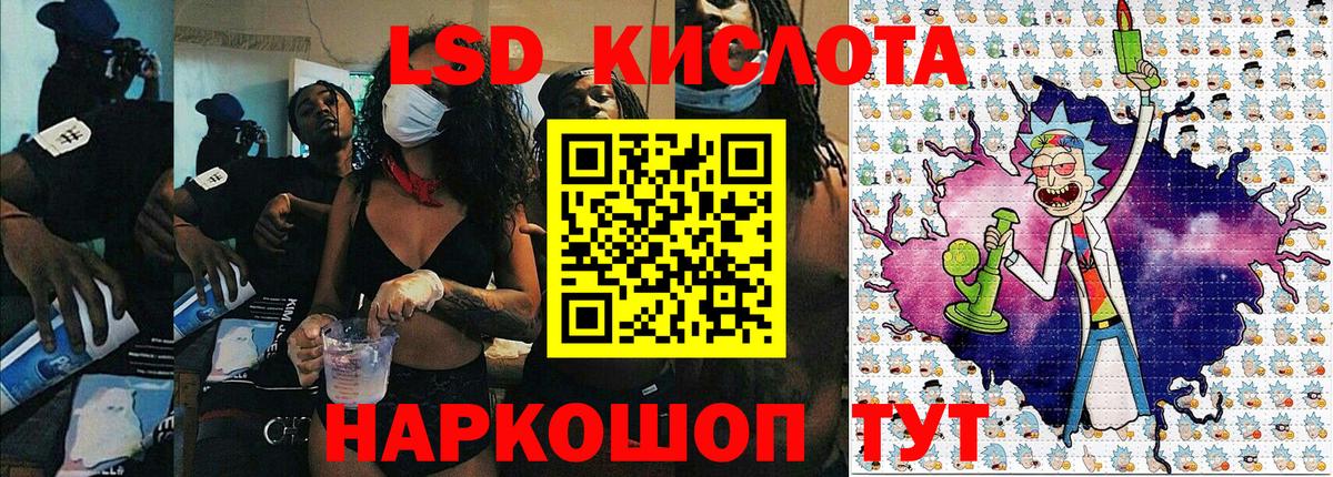 Артёмовский  Марки NBOMe 1,5мг  Вход с VPN 