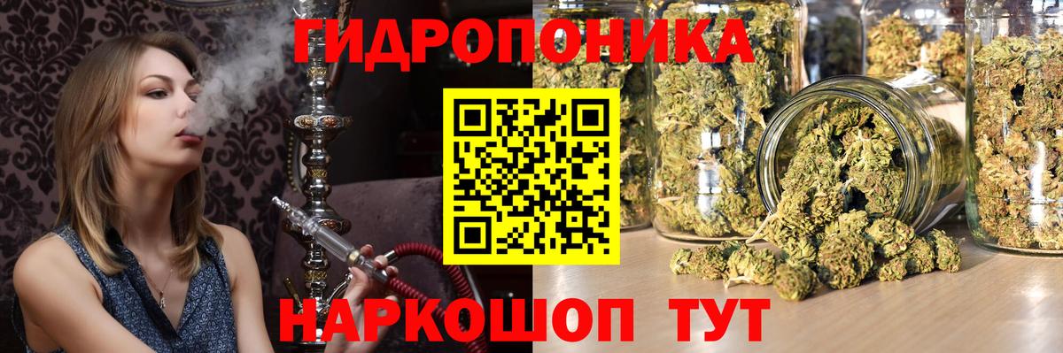 КОКАИН  ГАШ  Вход с VPN  LSD-25  Артёмовский  Меф кристаллы  Каннабис 